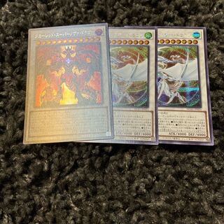 コズミック・ブレイザー・ドラゴン シークレットレア