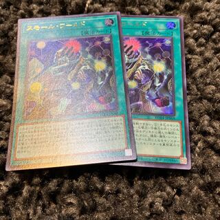 Small World Ultra Rare JP068
