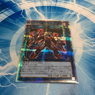 Xtra HERO Cross Crusader QCSE QCCU-JP185
