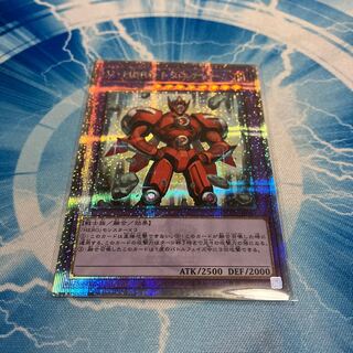 Vision HERO Trinity QCSE QCCU-JP041 1枚