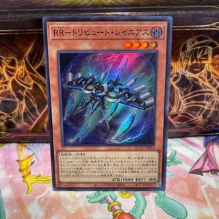 No.2129 P屋 RR-Tribute Rainiers Super Rare QCCU-JP154