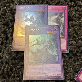 Elder Entity N'tss Secret Rare