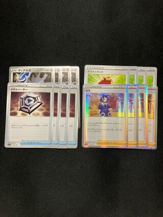 Metal Saucer 166/190