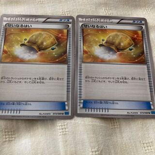 Sacred Ash U 073/080