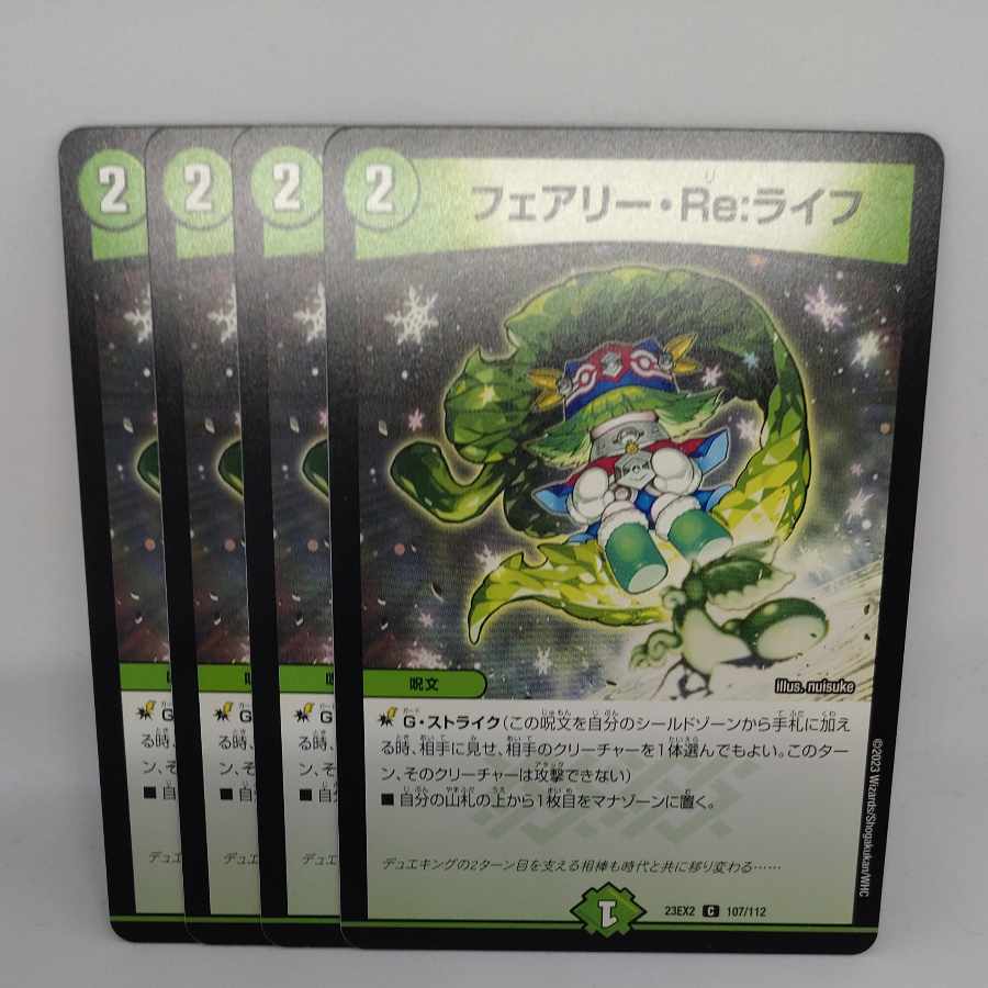 Fairy Re:Life C 107/112