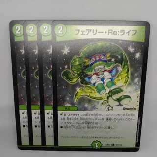 Fairy Re:Life C 107/112