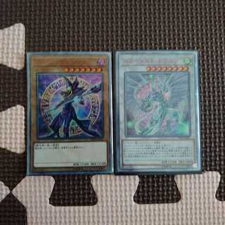 遊戯王 ブラック・マジシャン＆スターダスト・ドラゴン 20th set