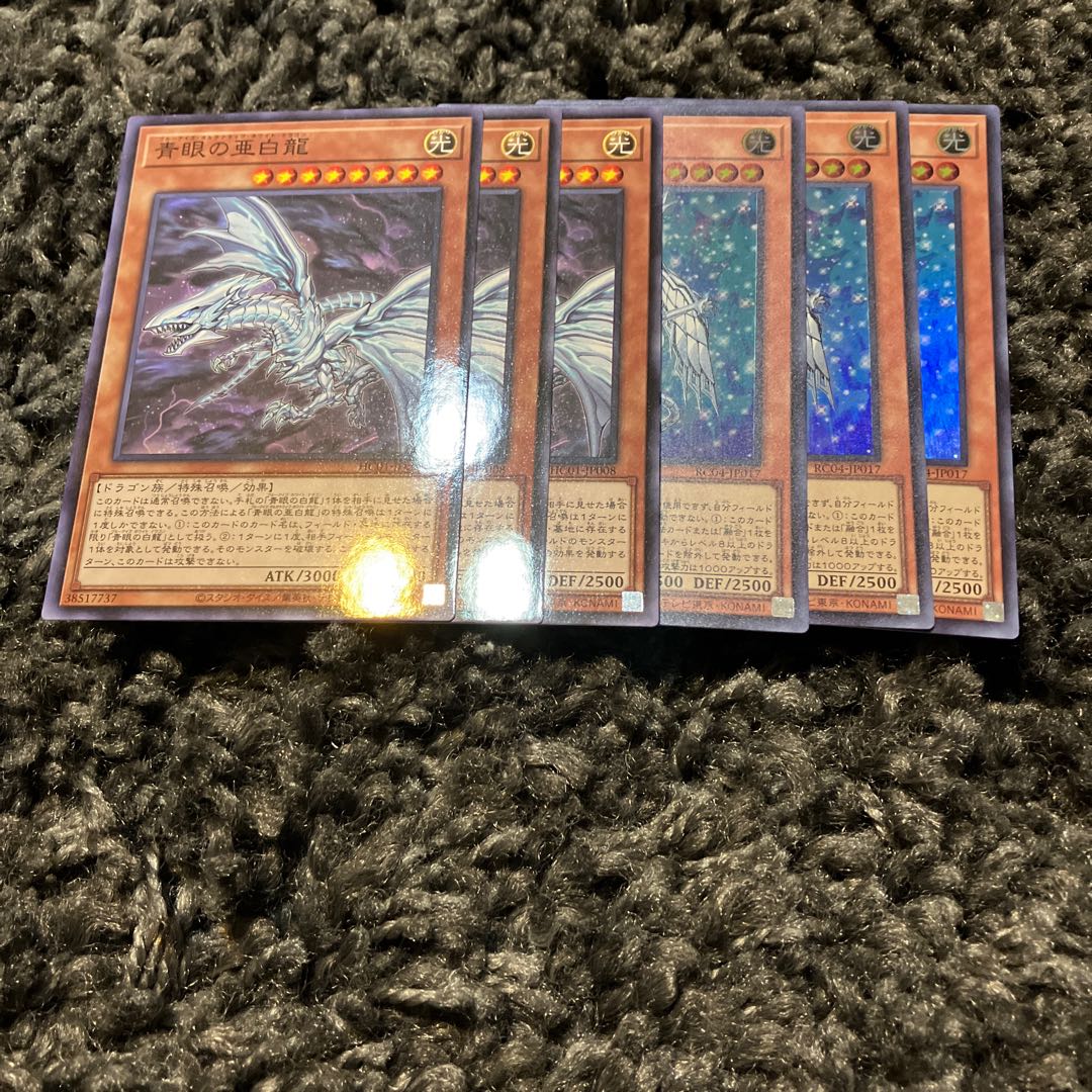 Blue-Eyes Alternative White Dragon