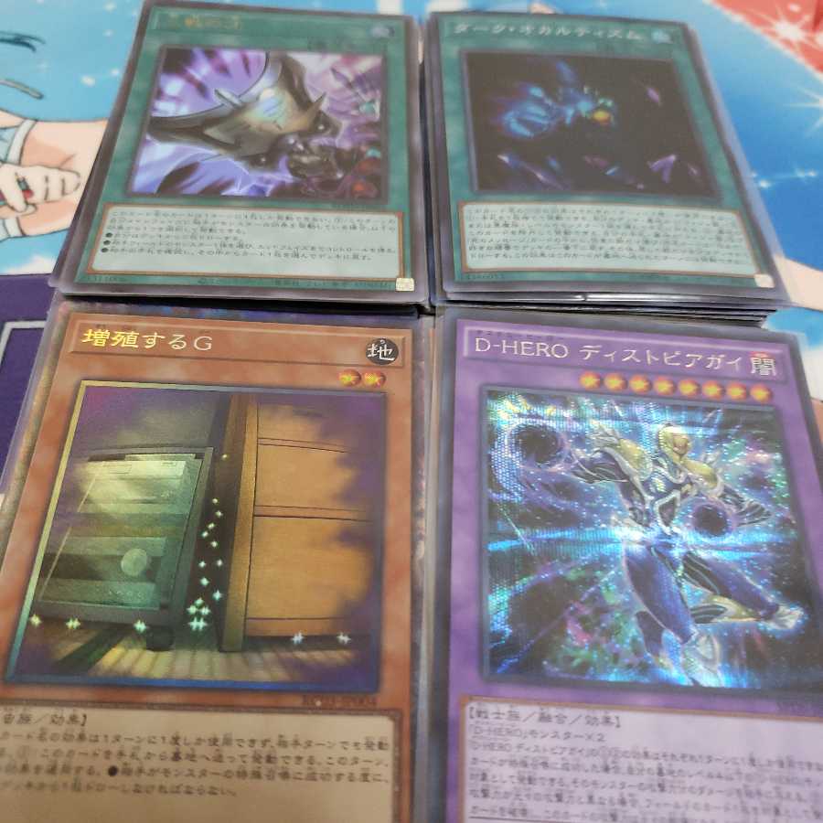 『週末特価』スーパーレア以上150枚まとめ売り