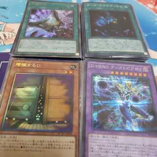 『週末特価』スーパーレア以上150枚まとめ売り