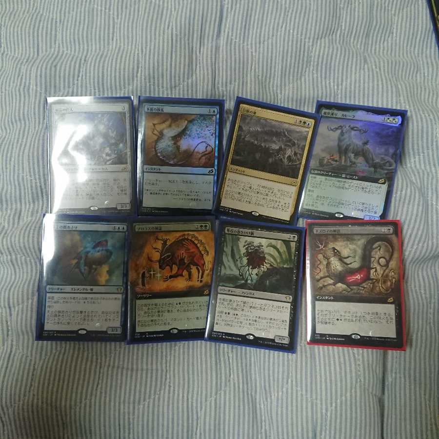 mtg シールド戦 余り