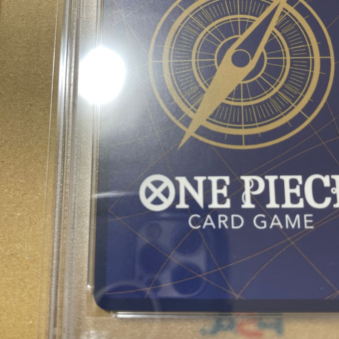 Monkey D. Luffy (Parallel) (Super Parallel) P-SEC OP05-119