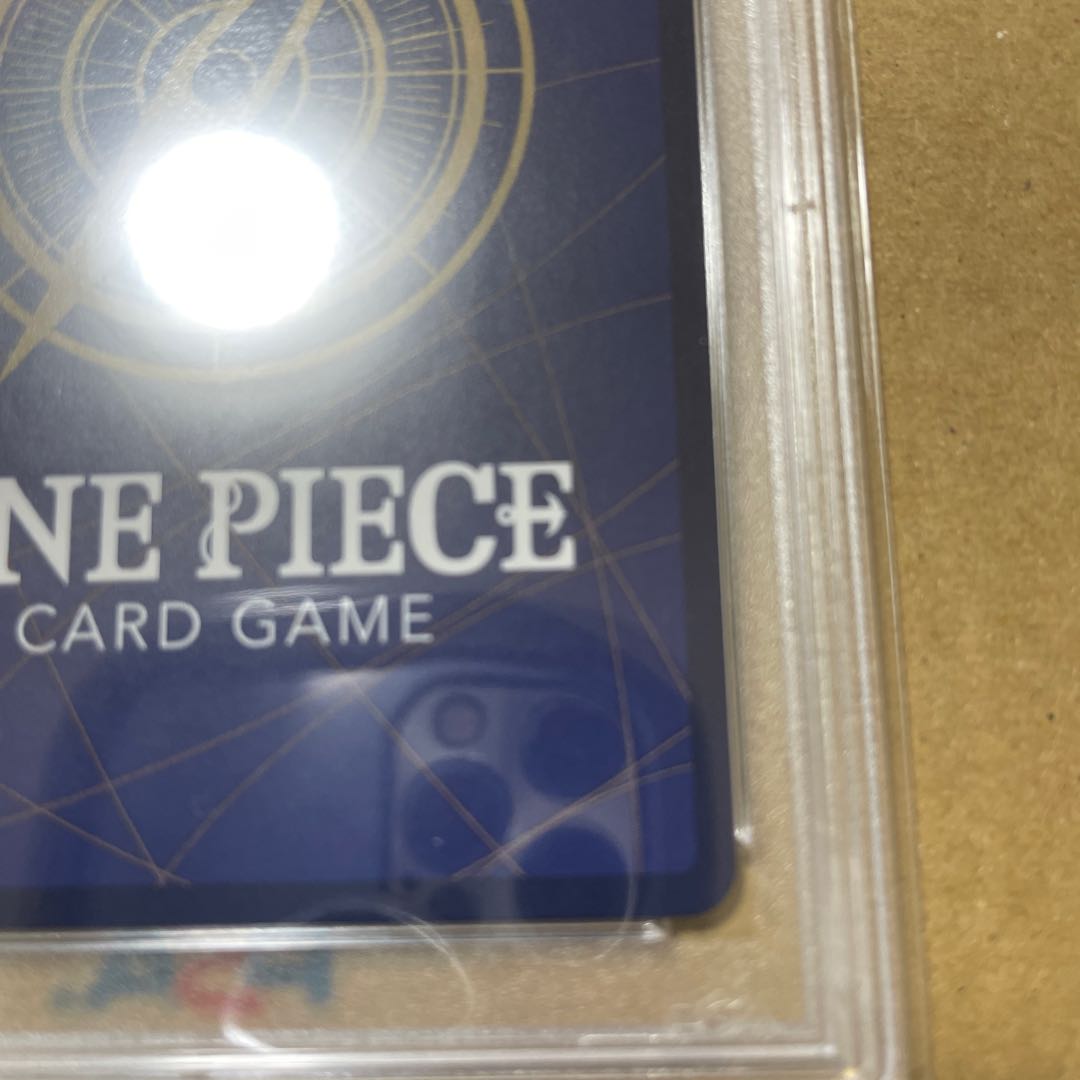 Monkey D. Luffy (Parallel) (Super Parallel) P-SEC OP05-119