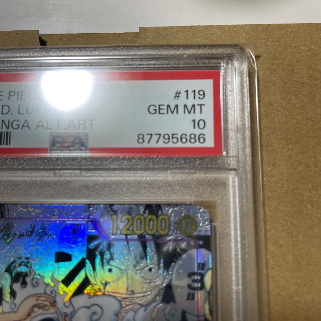 Monkey D. Luffy (Parallel) (Super Parallel) P-SEC OP05-119