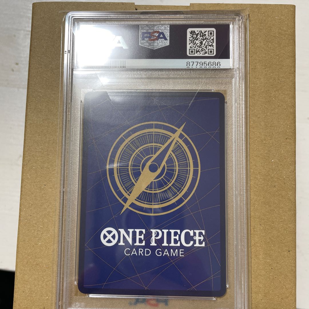 Monkey D. Luffy (Parallel) (Super Parallel) P-SEC OP05-119