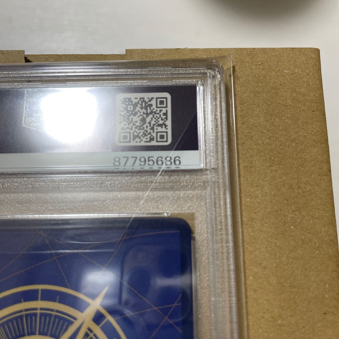 Monkey D. Luffy (Parallel) (Super Parallel) P-SEC OP05-119