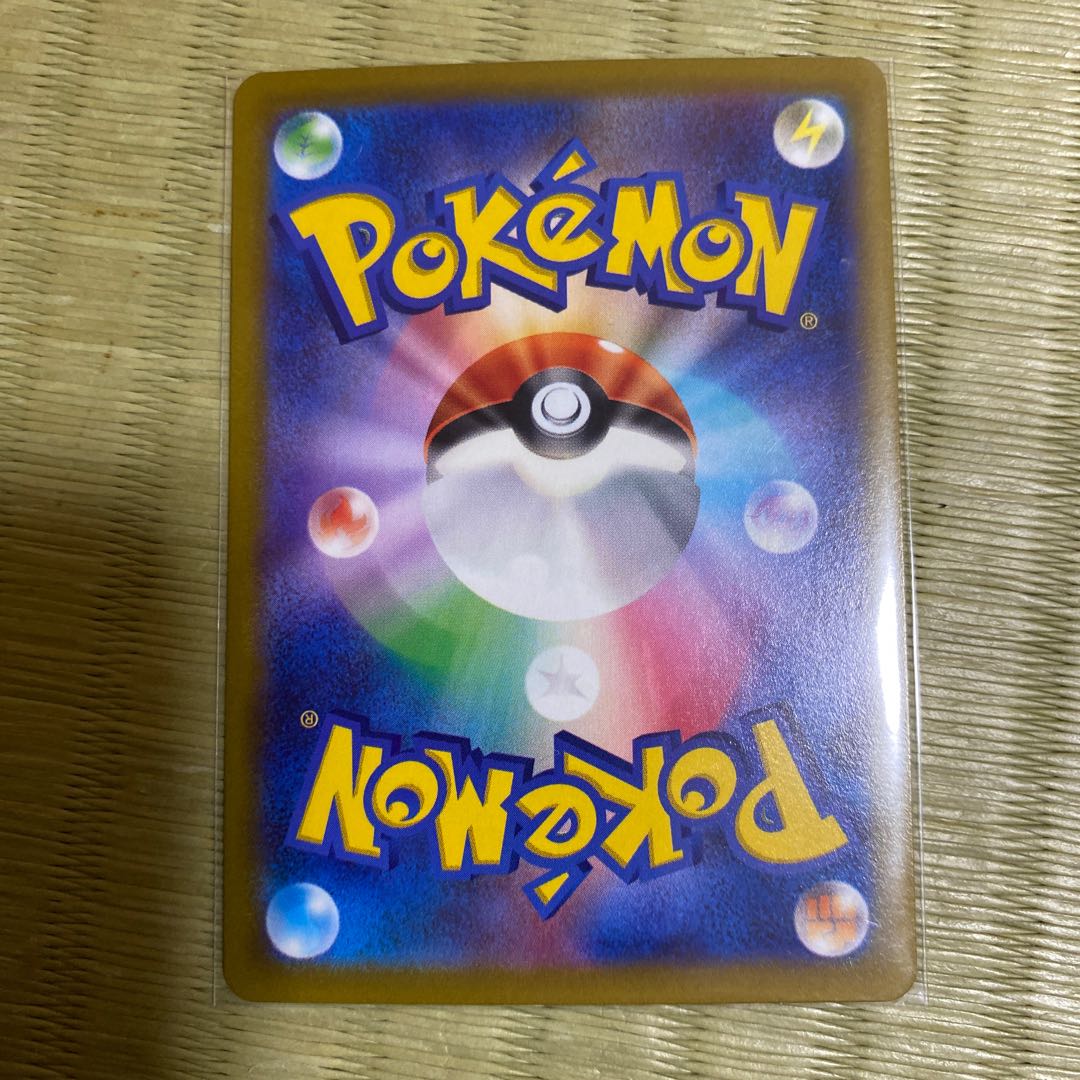 PidgeotV SR 112/100 1枚