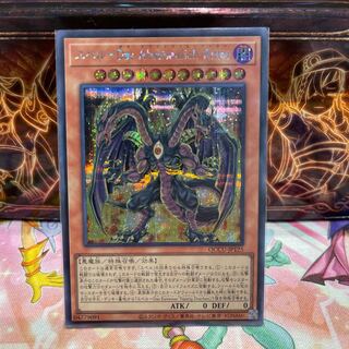 No.172 P屋 Yubel-Das Abscheulich Ritter Secret rare QCCU-JP125