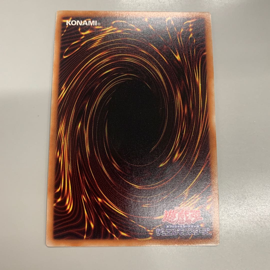 Gravity Warrior Secret Rare JP007