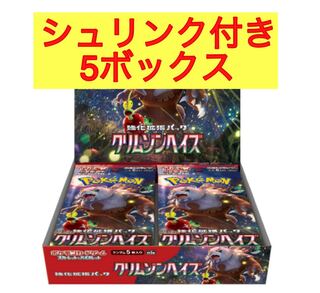 Pokemon Card Crimson Haze Unopened with Shrink 5BOX