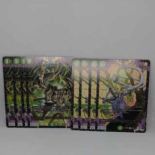 A: Locklo on tie set