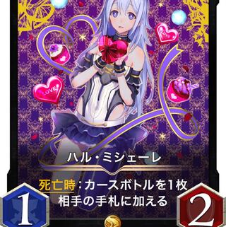 ハル・ミシューレ