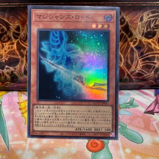 No.1330 P屋 Magician's Rod Super Rare QCCU-JP003