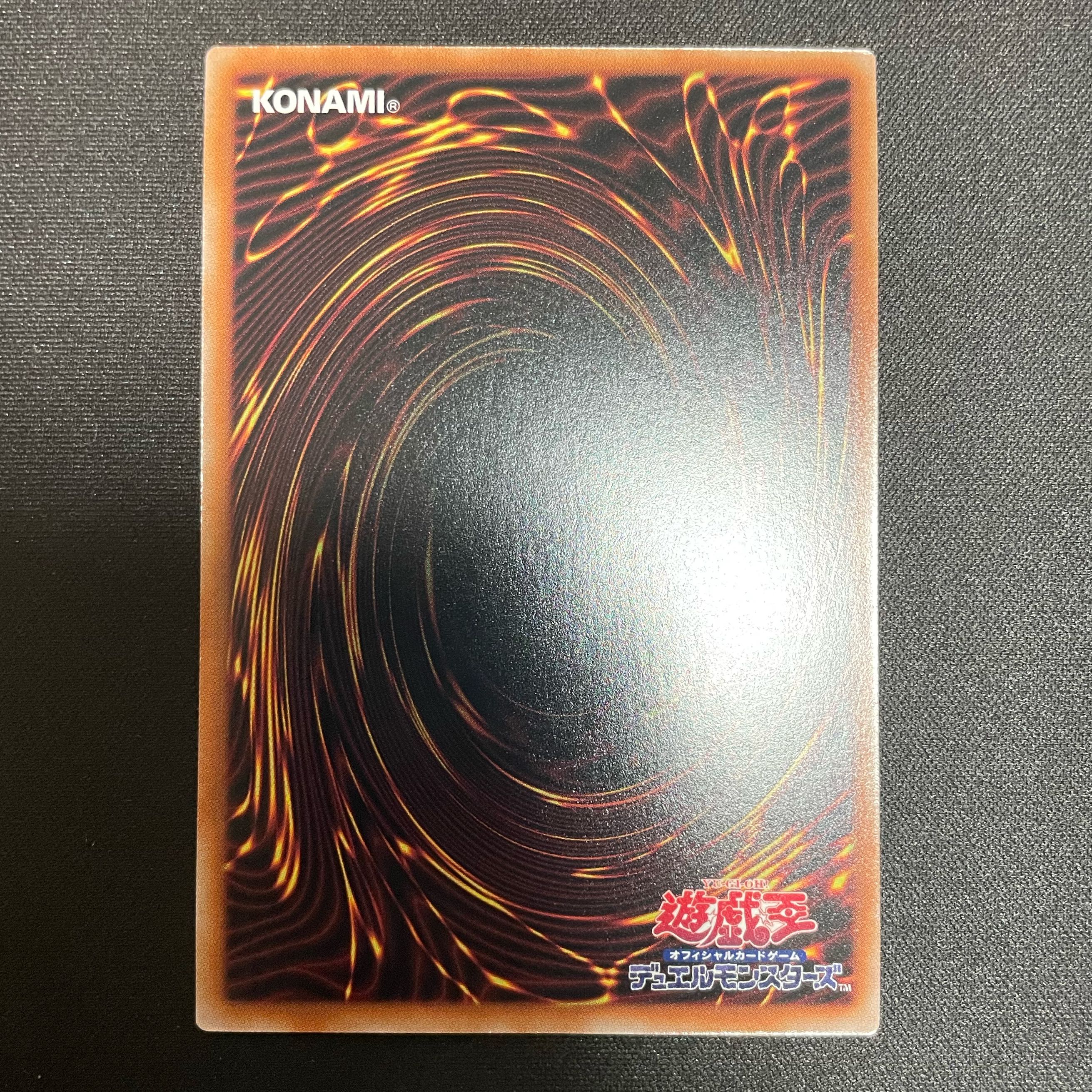 黄金卿エルドリッチ コレクターズレア AE020