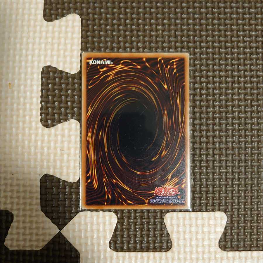 遊戯王 20CP-JPS02 青眼の白龍 20thシークレット