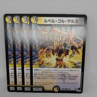 Le Bianca Gol Gers U 40/74