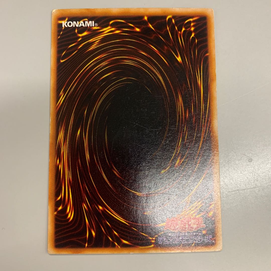 Marshmallon Ultra Rare 001