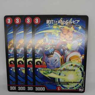 rAsh & Rupiah C 64/74