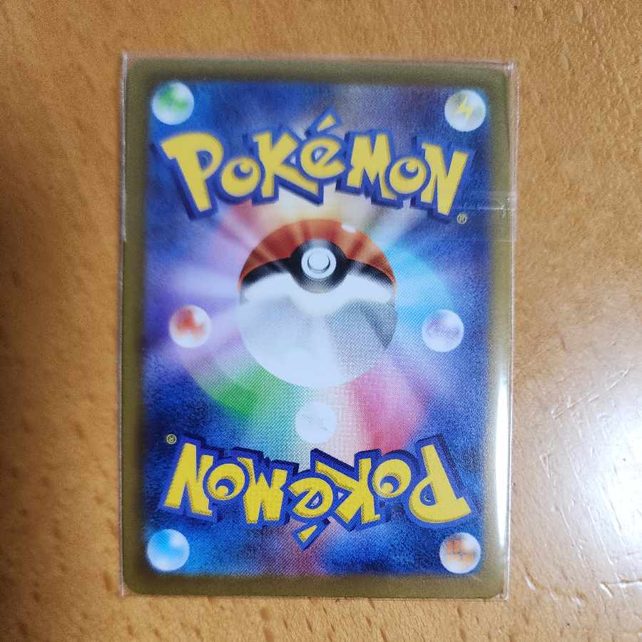 Pidgey(Kira) 137/190