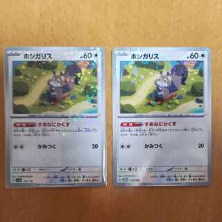 Skwovet (Kira) 148/190