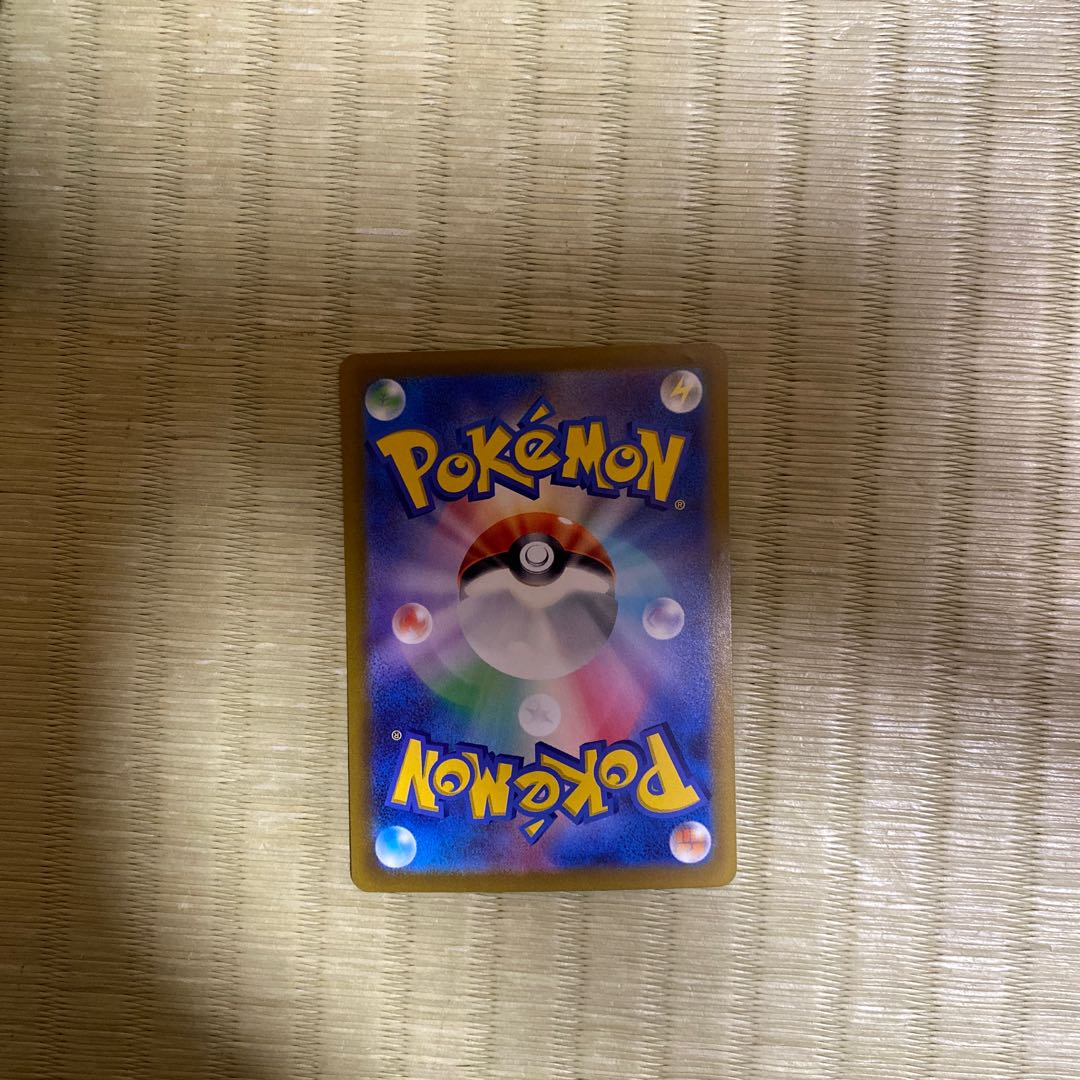 Colaidon ex SAR 103/078