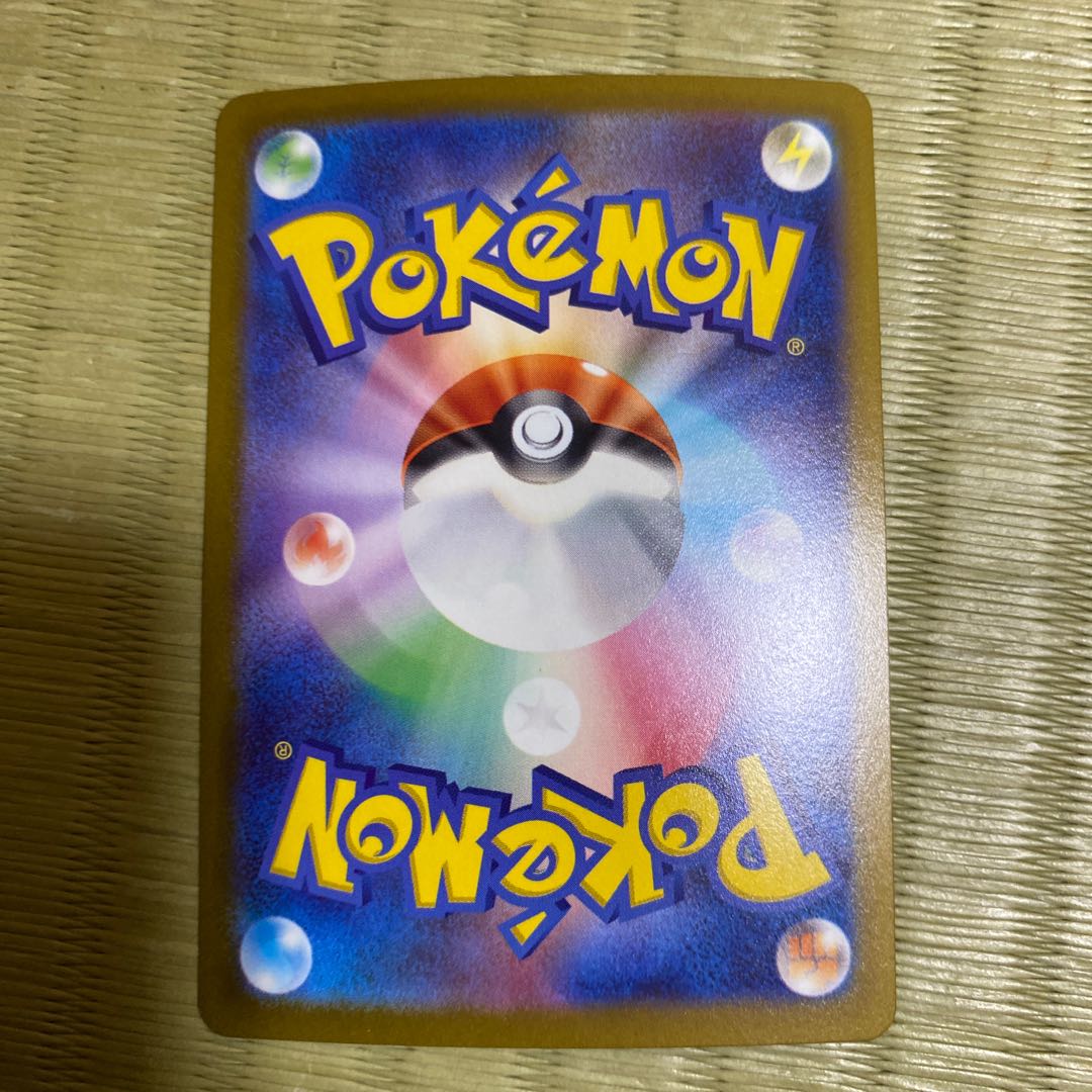 SkuntankV SR 106/098