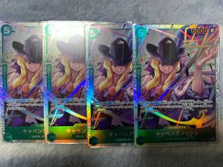 Cavendish SR EB01-012