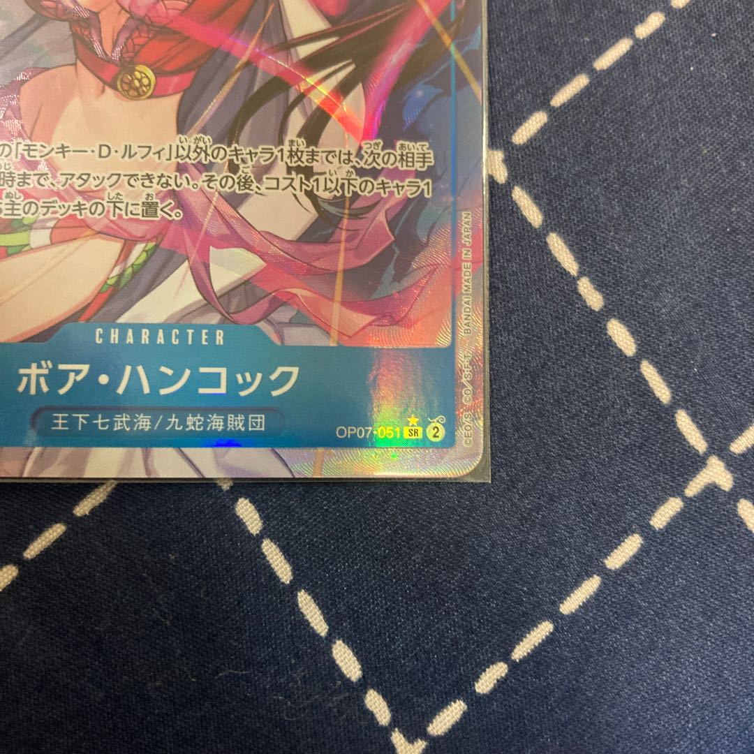 One Piece Card Game 500 Years in the Future Boa Hancock Parallel SR ONE PIECE
