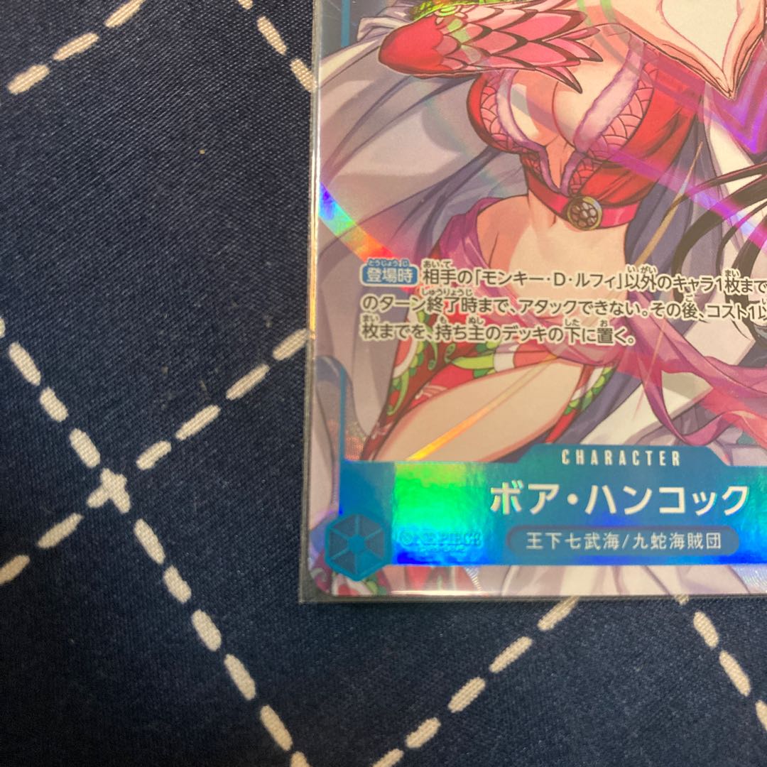One Piece Card Game 500 Years in the Future Boa Hancock Parallel SR ONE PIECE