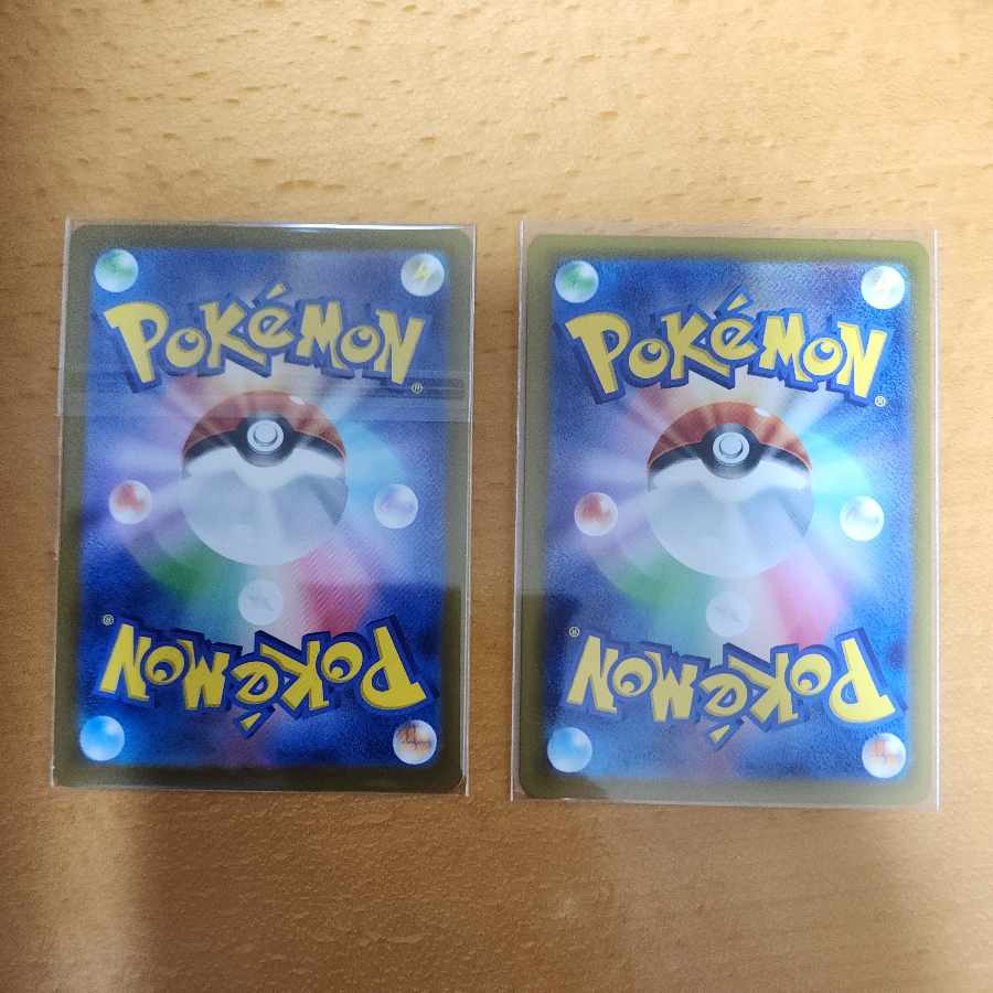 Hogeta(Kira) 030/190