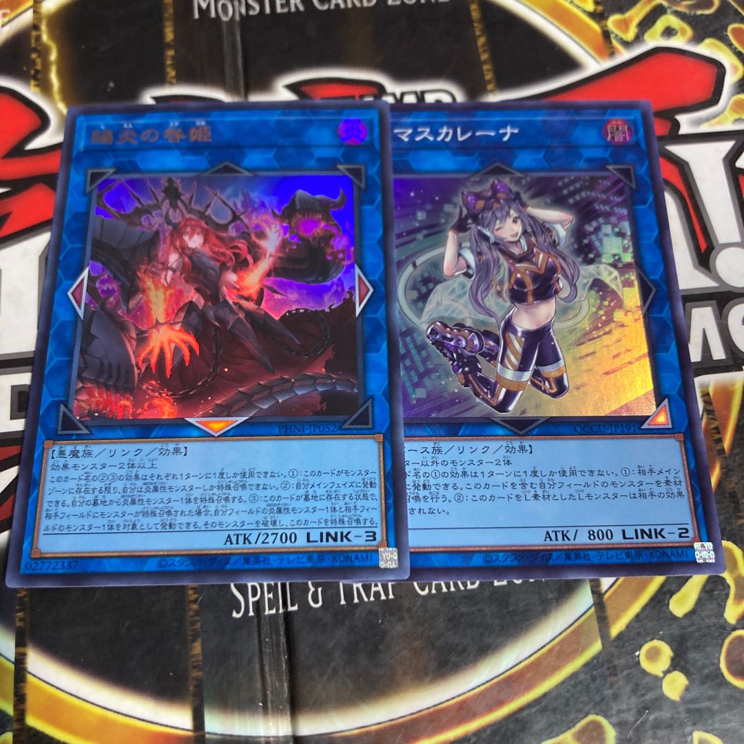 Gifted Fire Blame Princess Mascarena