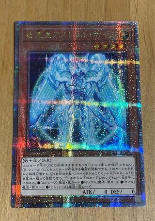 希望皇アストラル・ホープ　25th(QCCU-JP065)