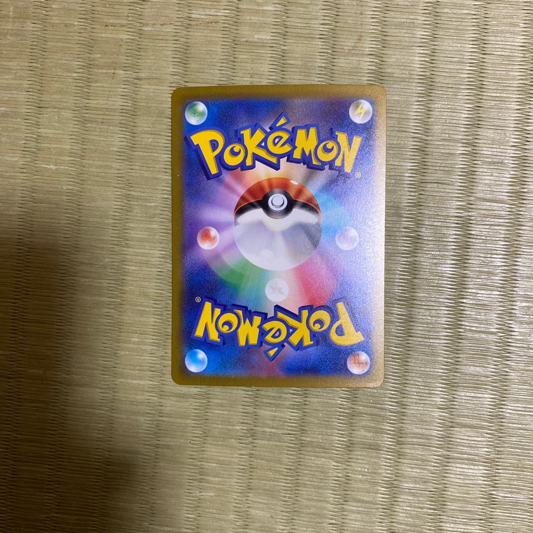 コオリッポex SAR 133/108 1枚