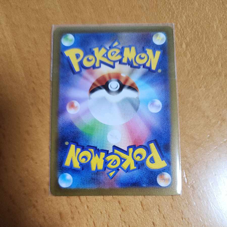 Sevier (Kira) 051/190