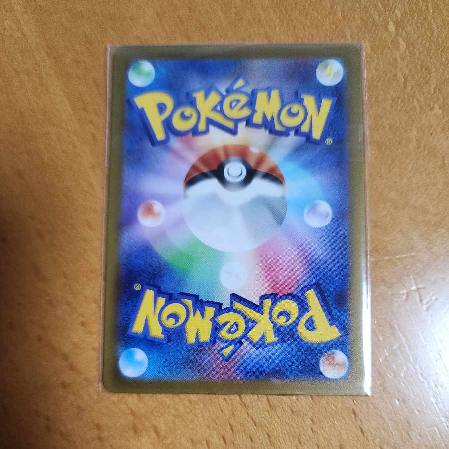 Manaphy(Kira) 029/172