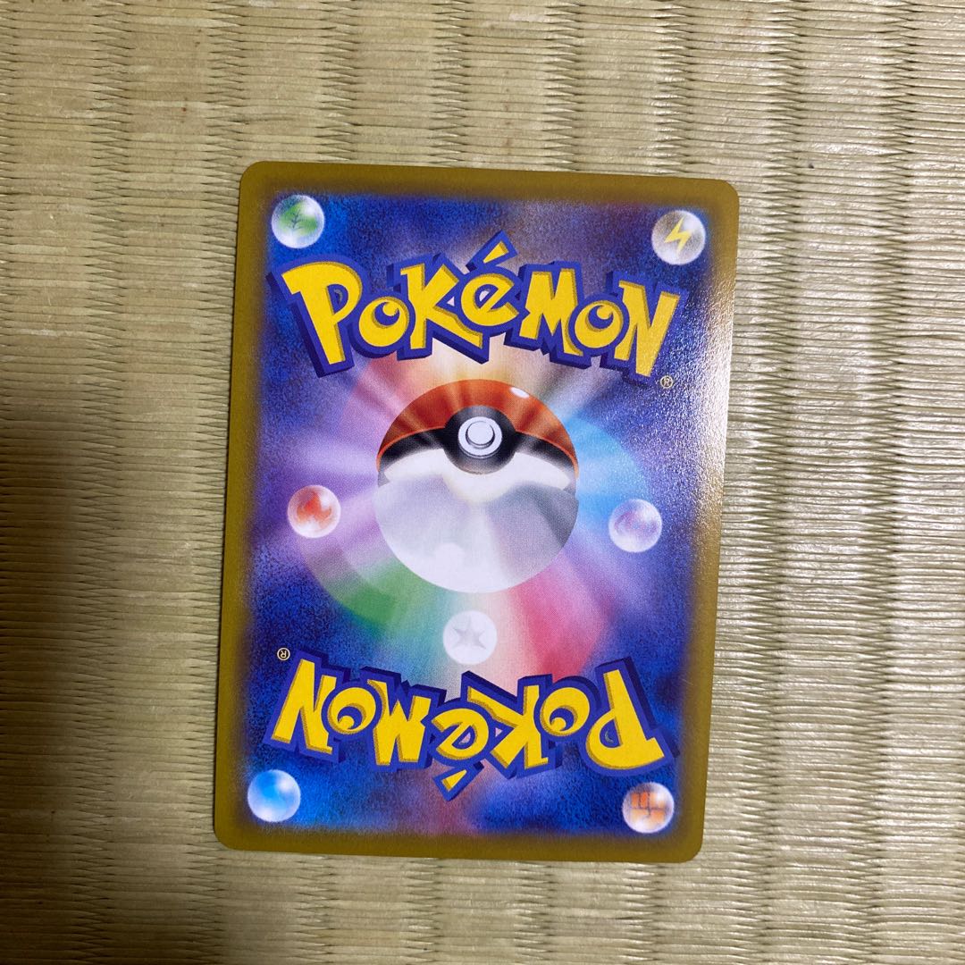 Jadeio SneaselV SR 075/067