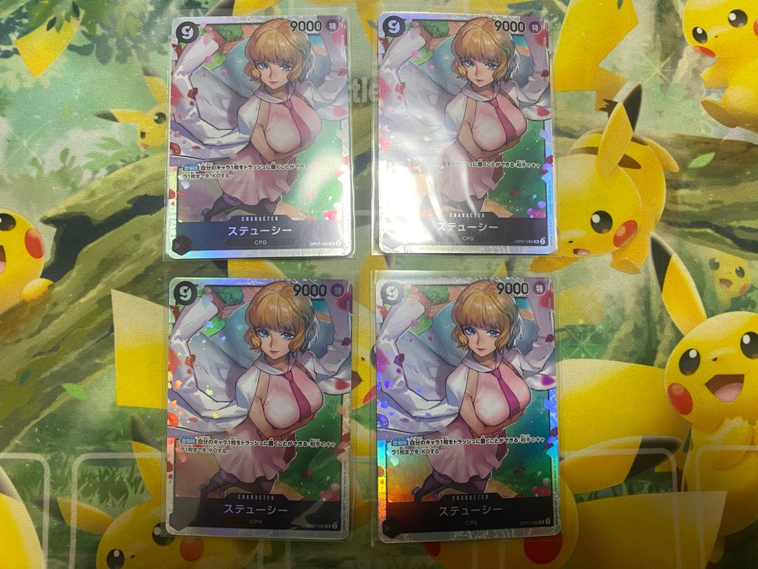 Stussy SR OP07-085 4 sheets