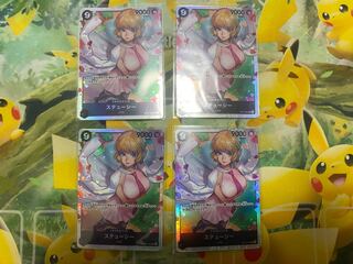 Stussy SR OP07-085 4 sheets