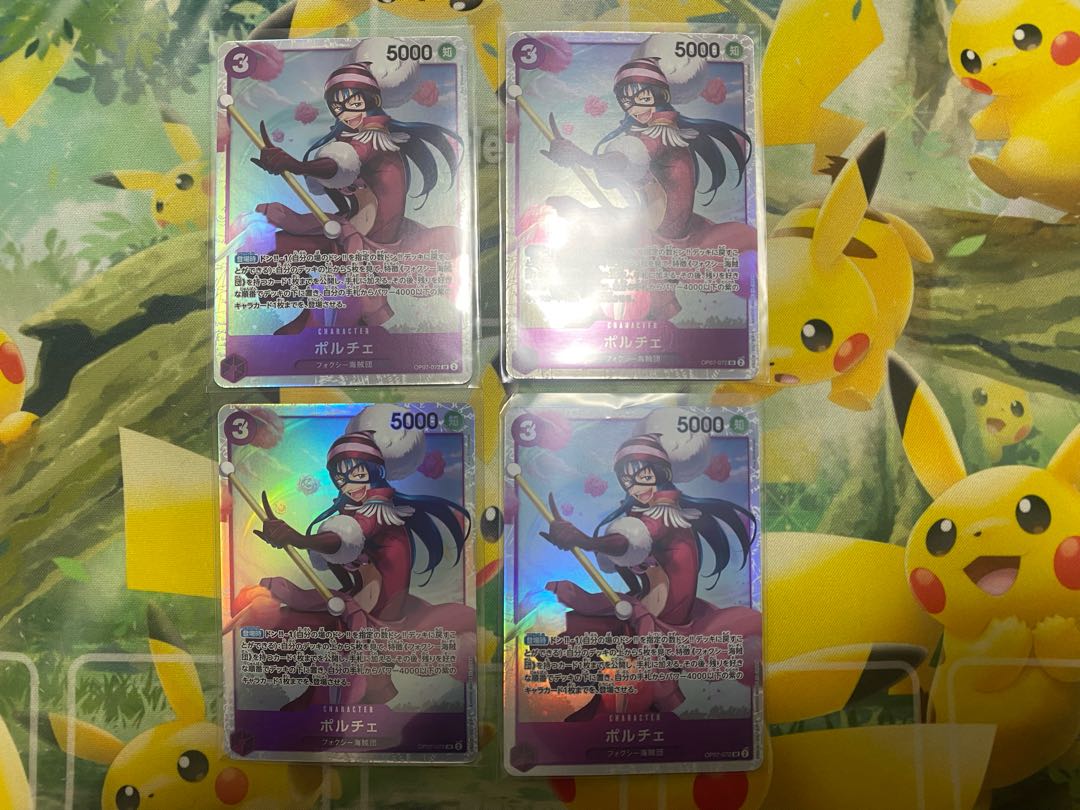 Porche SR OP07-072 4 sheets