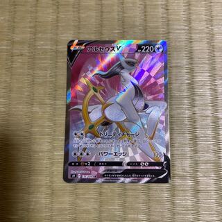 アルセウスV SR 111/100